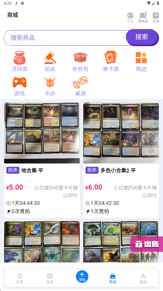 �÷�ʦӪ�����ذ�װ��׿��v9.2.8 ���°�