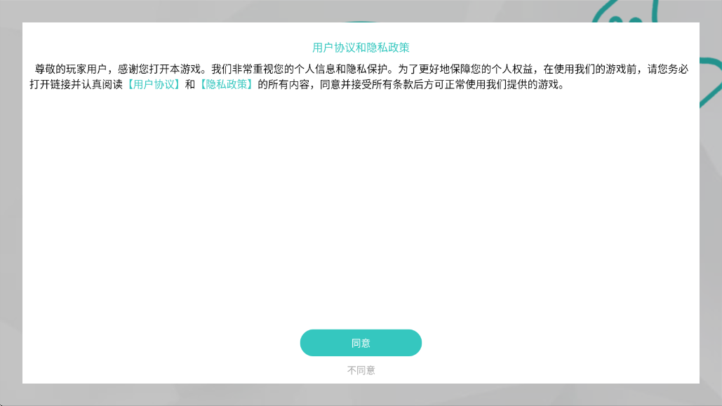 空洞骑士下载安装安卓版本v2.06 最新版