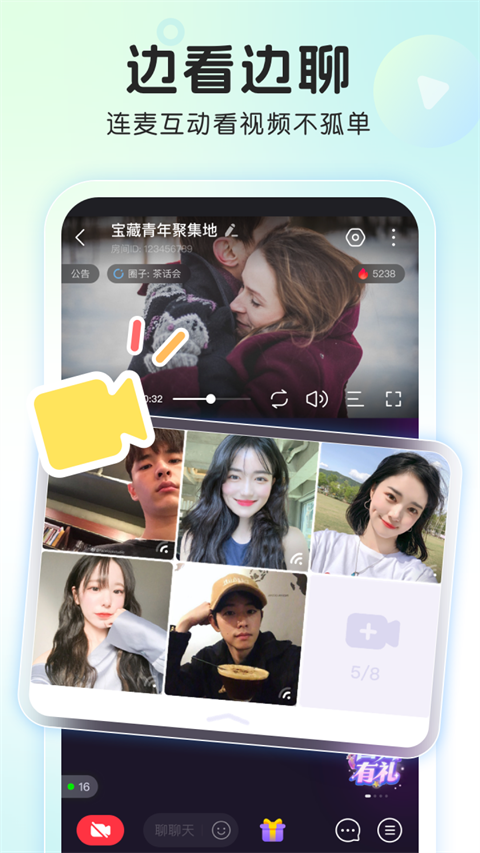 窝窝app最新版本下载安装v4.1.6 手机版