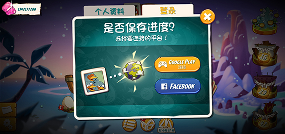 ��ŭ��С��2���°����ذ�װ��Angry Birds 2��v10.0.1 ��׿��