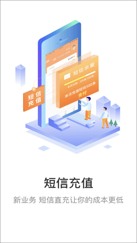 妈妈驿站软件下载安装手机版v6.7.62.1 安卓版 妈妈驿站软件下载安装手机版v6.7.62.1 安卓版