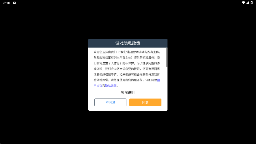 烈火战神传奇官方正版下载安装v1.0 安卓版 烈火战神传奇官方正版下载安装v1.0 安卓版