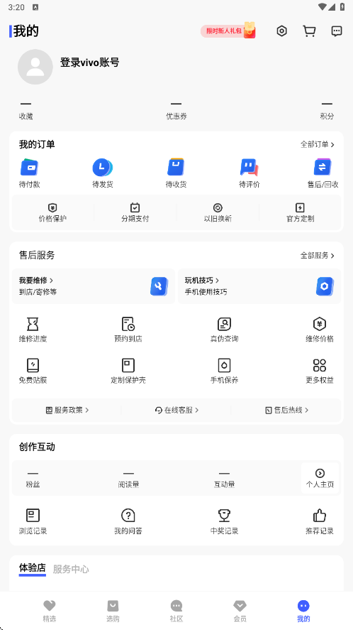 vivo�̳��������°汾���ذ�װv12.8.0.1 �ֻ���