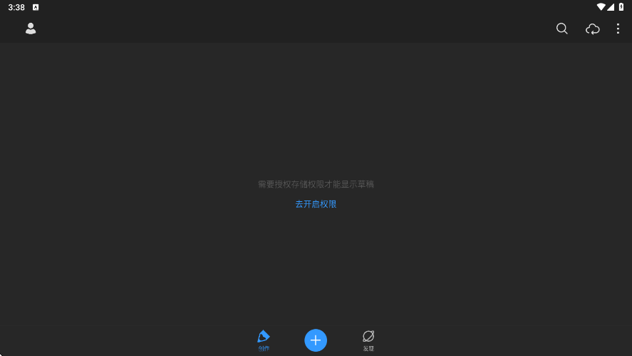 画世界pro安装下载安卓版v3.4.3 最新版