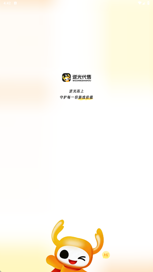逆光代售app下载安装手机版v6.5.6 安卓版 逆光代售app下载安装手机版v6.5.6 安卓版