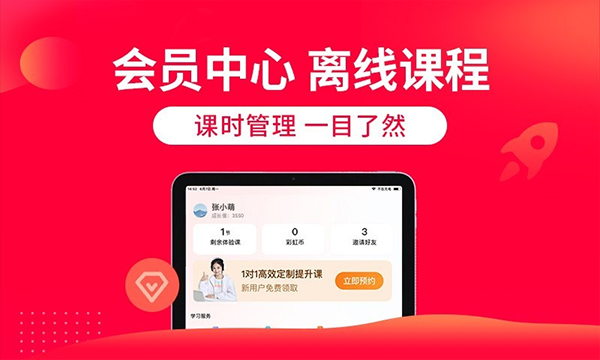 ����һ��һ����app�����ֻ��氲װ������1��1����HD��v7.19.0 ���°�