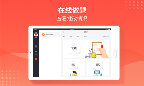 ����һ��һ����app�����ֻ��氲װ������1��1����HD��v7.19.0 ���°�
