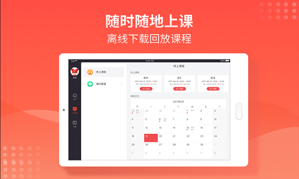 ����һ��һ����app�����ֻ��氲װ������1��1����HD��v7.19.0 ���°�
