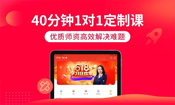 ����һ��һ����app�����ֻ��氲װ������1��1����HD��v7.19.0 ���°�