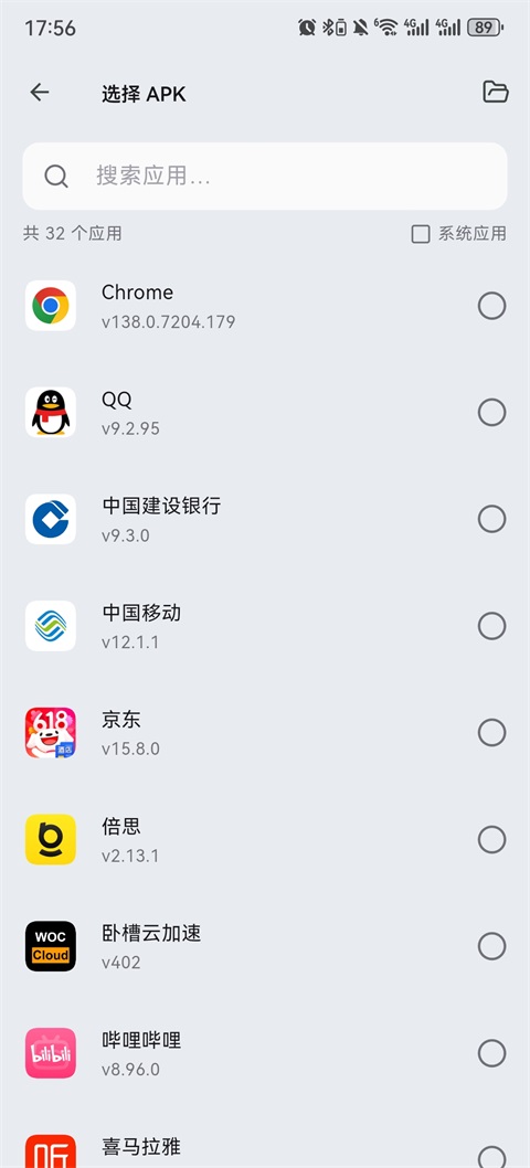 Ϻ���������°汾���ذ�װv1.4.6 �ֻ���