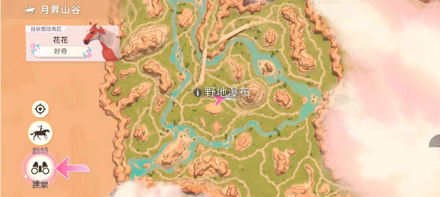 芭比爱心马场手游官方下载安装最新版本(Barbie Horse Ride & Rescue)v1.0.0 安卓版