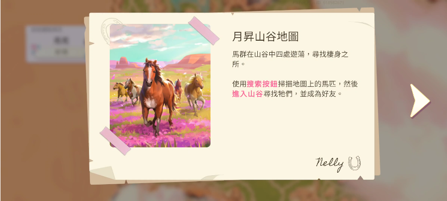 芭比爱心马场手游官方下载安装最新版本(Barbie Horse Ride & Rescue)v1.0.0 安卓版
