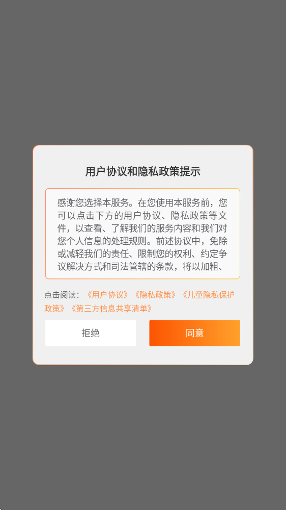 妖灵打工团下载安装安卓版本v1.8.2 手机版 妖灵打工团下载安装安卓版本v1.8.2 手机版
