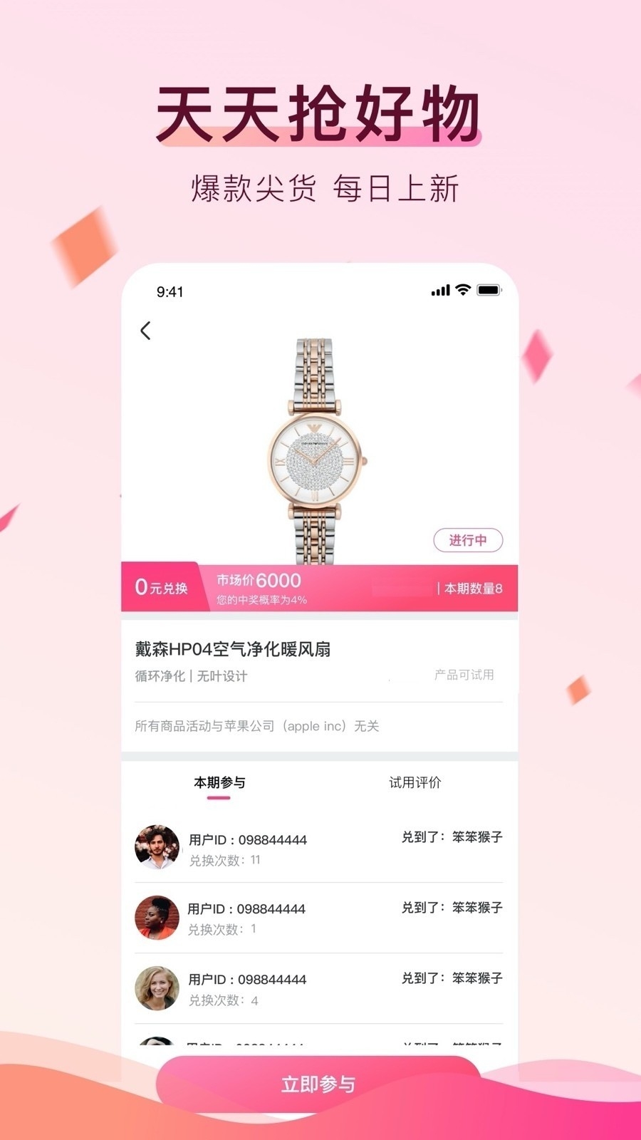 兑兑通app下载安装最新版本v1.0.1 安卓版