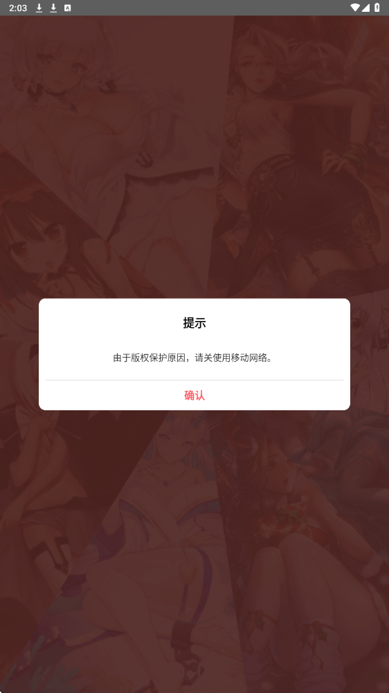 palipali软件最新版本下载安装(啪哩噼哩轻量版)v3.88.02 手机版 palipali软件最新版本下载安装(啪哩噼哩轻量版)v3.88.02 手机版