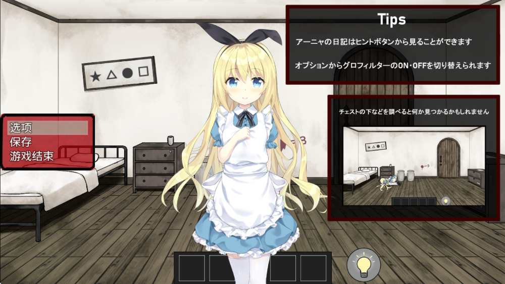梦狱之国的爱丽丝游戏安卓版下载安装v1.0.0 最新版