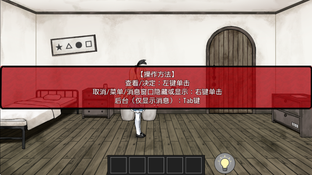 梦狱之国的爱丽丝游戏安卓版下载安装v1.0.0 最新版