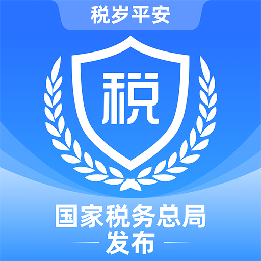 �Ĵ�˰���������عٷ��氲װ������˰��֣�