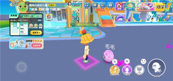英语天天练app下载手机版安装v1.39.03 最新版