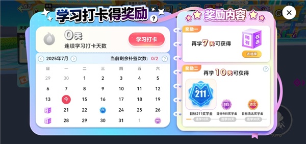 英语天天练app下载手机版安装v1.39.03 最新版