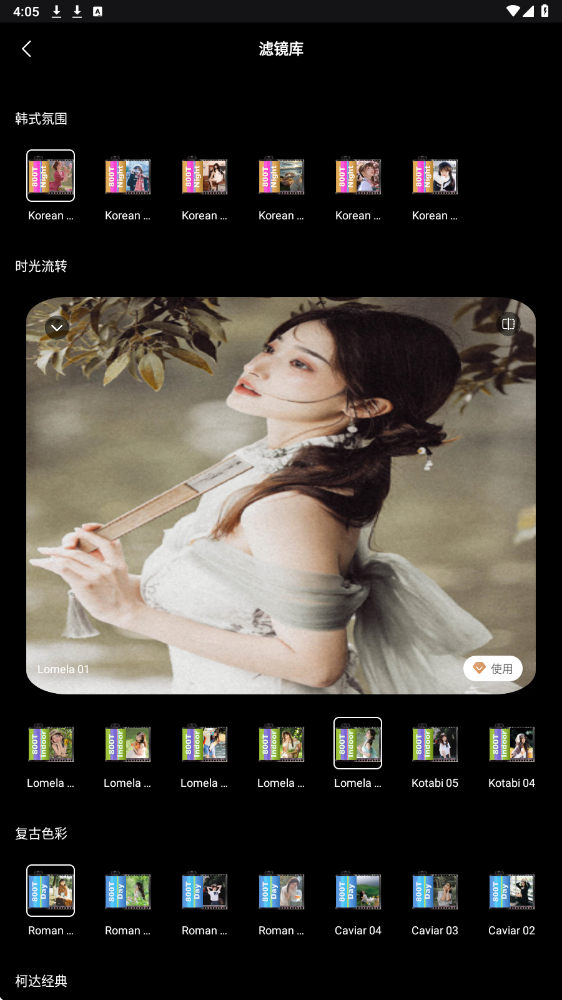 dazz相机下载安装免费下载v1.0.51 最新版 dazz相机下载安装免费下载v1.0.51 最新版