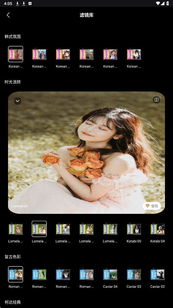 dazz相机下载安装免费下载v1.0.51 最新版 dazz相机下载安装免费下载v1.0.51 最新版