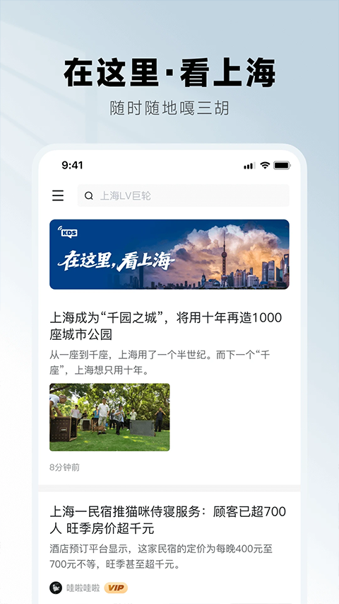 宽带山官方正版下载安装(KDS宽带山)v6.7.3 安卓版 宽带山官方正版下载安装(KDS宽带山)v6.7.3 安卓版