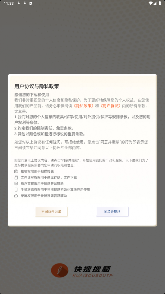 ��������app���ذ�װ���v3.9.3 ��׿��