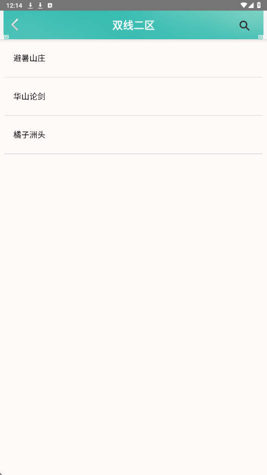 奇宝斋app下载安装手机版v1.47 安卓版 奇宝斋app下载安装手机版v1.47 安卓版