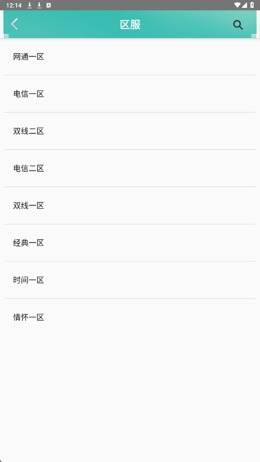 奇宝斋app下载安装手机版v1.47 安卓版 奇宝斋app下载安装手机版v1.47 安卓版