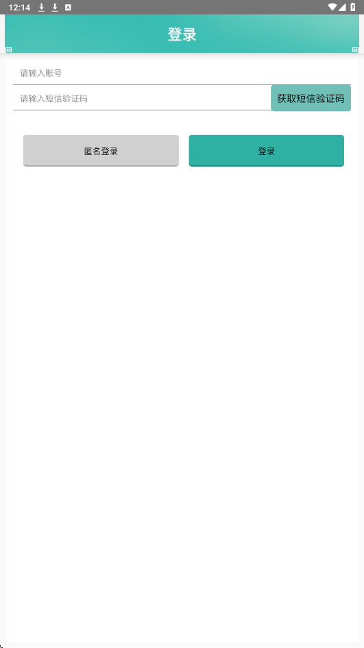 奇宝斋app下载安装手机版v1.47 安卓版 奇宝斋app下载安装手机版v1.47 安卓版