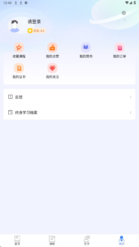 ��������ƽ̨app���ذ�װ���°汾v2.4.7 ��׿��