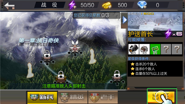绝地枪王手游下载安装最新版v1.0.8 手机版 绝地枪王手游下载安装最新版v1.0.8 手机版
