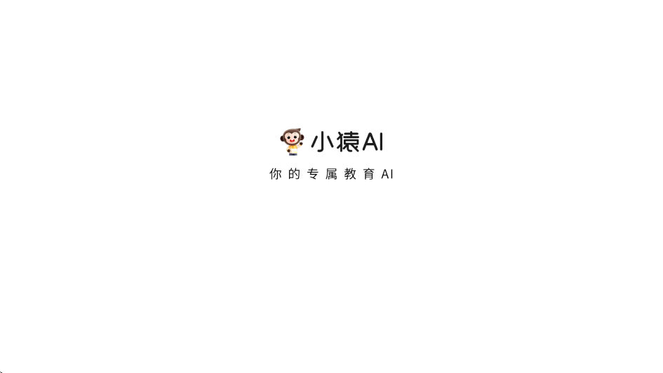СԳ����app����2026���°汾��װ��СԳAI��v3.135.2 ��׿��