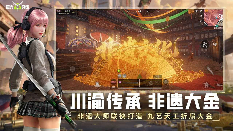 萤火突击手游下载安装安卓版v1.0.520 手机版 萤火突击手游下载安装安卓版v1.0.520 手机版