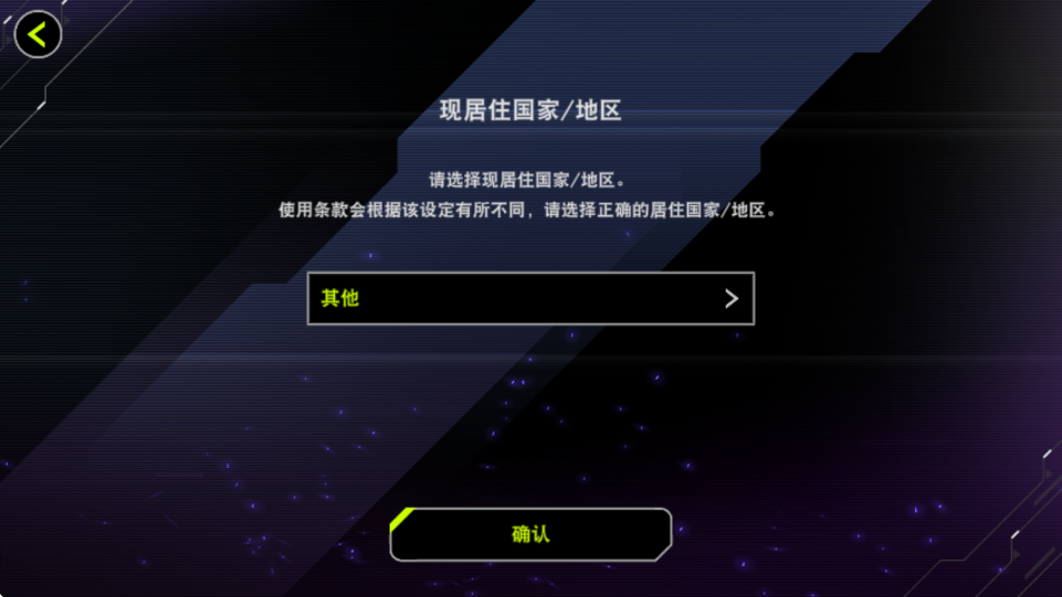 游戏王大师决斗官方中文版下载安装(Master Duel安装器)v2.7.0 安卓版