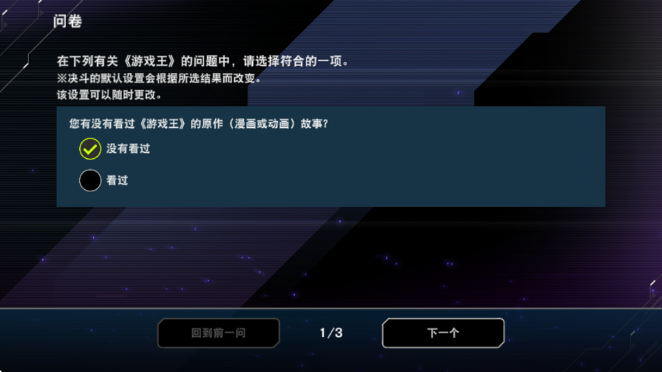 游戏王大师决斗官方中文版下载安装(Master Duel安装器)v2.7.0 安卓版