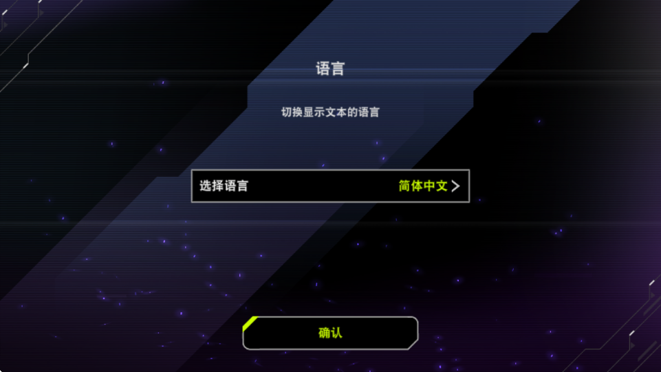 游戏王大师决斗官方中文版下载安装(Master Duel安装器)v2.7.0 安卓版