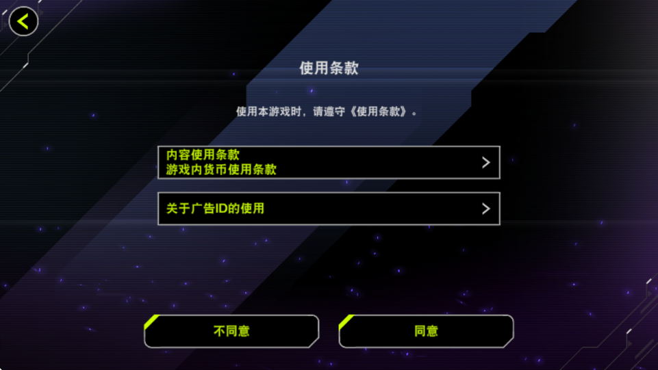 游戏王大师决斗官方中文版下载安装(Master Duel安装器)v2.7.0 安卓版