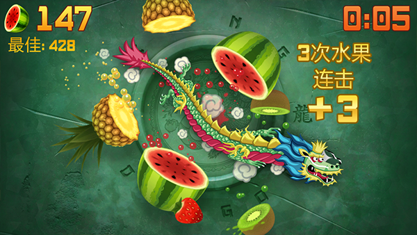 水果忍者安卓版下载安装(Fruit Ninja安装器)v3.96.0 最新版 水果忍者安卓版下载安装(Fruit Ninja安装器)v3.96.0 最新版