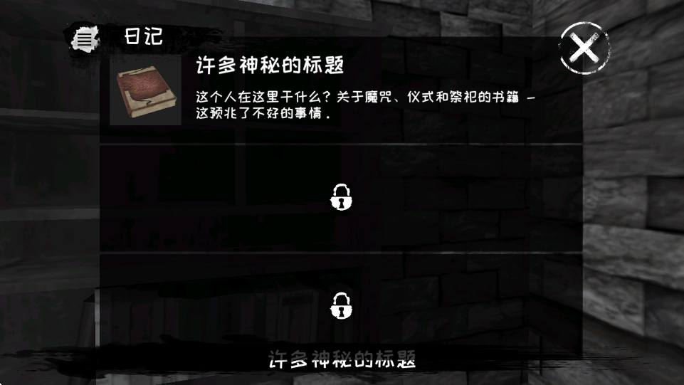 恐怖之眼游戏下载安装手机版(Eyes)v8.0.51 安卓版 恐怖之眼游戏下载安装手机版(Eyes)v8.0.51 安卓版