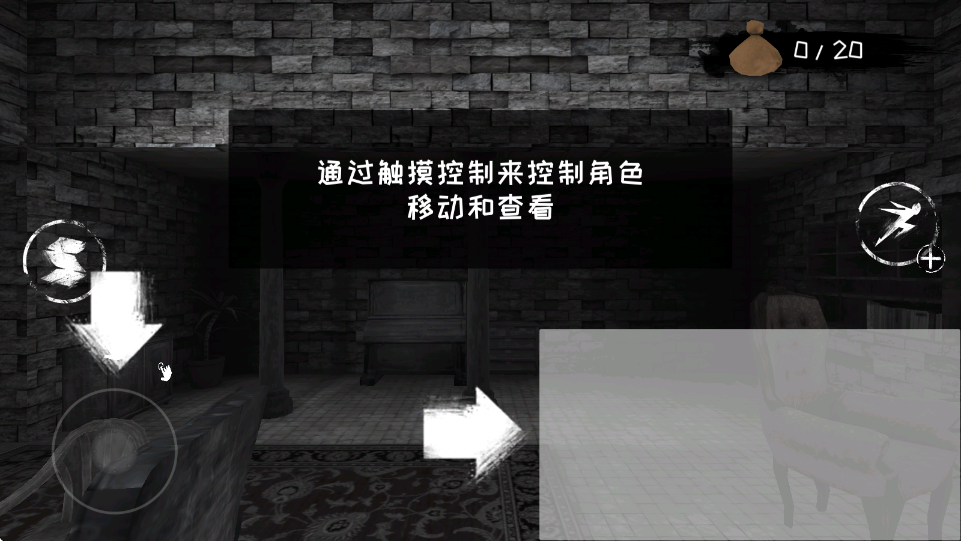 恐怖之眼游戏下载安装手机版(Eyes)v8.0.51 安卓版 恐怖之眼游戏下载安装手机版(Eyes)v8.0.51 安卓版