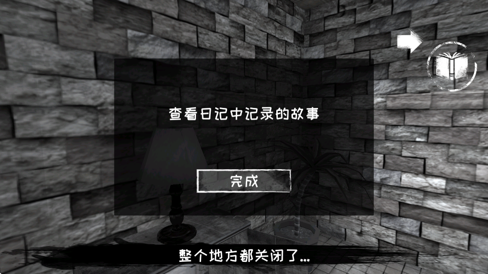恐怖之眼游戏下载安装手机版(Eyes)v8.0.51 安卓版 恐怖之眼游戏下载安装手机版(Eyes)v8.0.51 安卓版