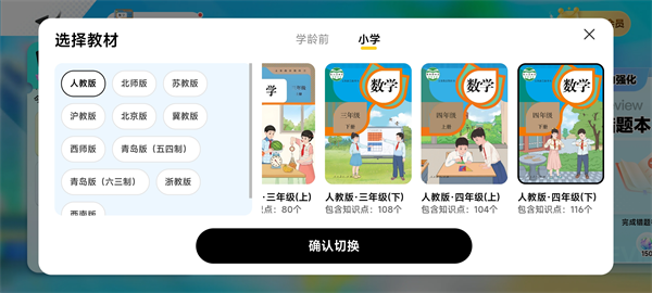 数学天天练下载安装安卓版v2.23.03 手机版