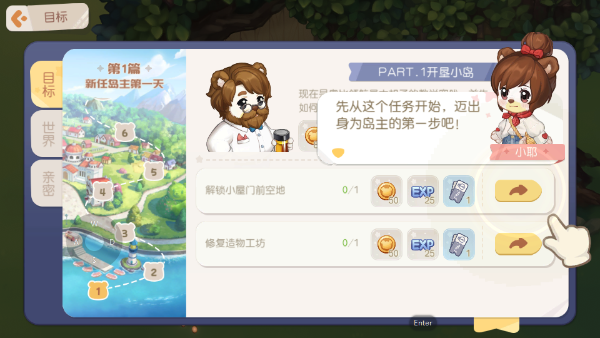 奥比岛梦想国度正版下载安装安卓版v3.0.26060202S 手机版 奥比岛梦想国度正版下载安装安卓版v3.0.26060202S 手机版