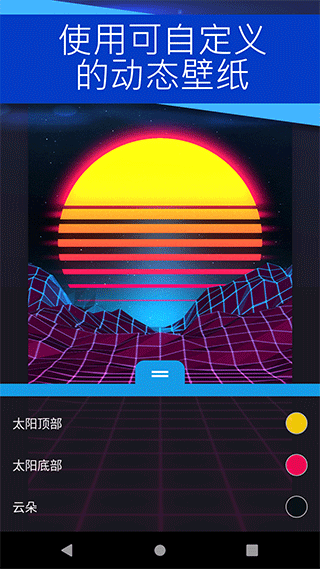 壁纸引擎手机版下载安装免费v2.8.8 最新版 壁纸引擎手机版下载安装免费v2.8.8 最新版