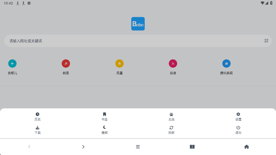 BOBO������������ذ�װ���°汾v10.6.0 �ֻ���