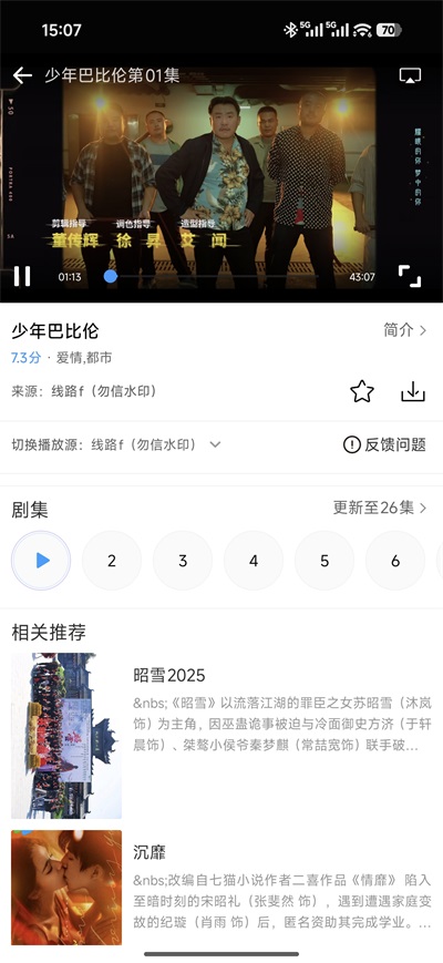 七七影视大全下载安装最新版本v2.5.0 安卓版