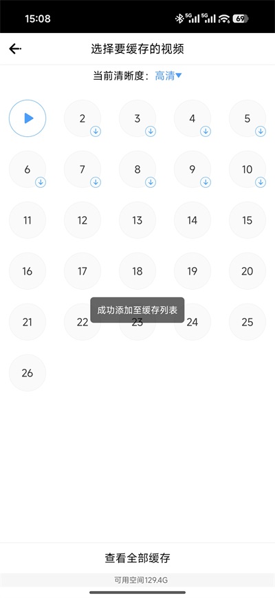 七七影视大全下载安装最新版本v2.5.0 安卓版