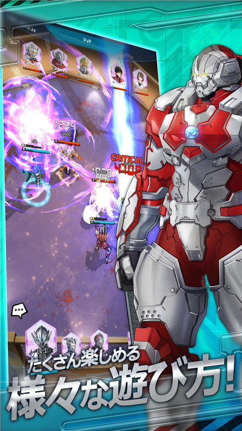 机动奥特曼手游官方正版下载安装(Ultraman安装器)v1.2.109 最新版